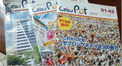 セブポットの信頼